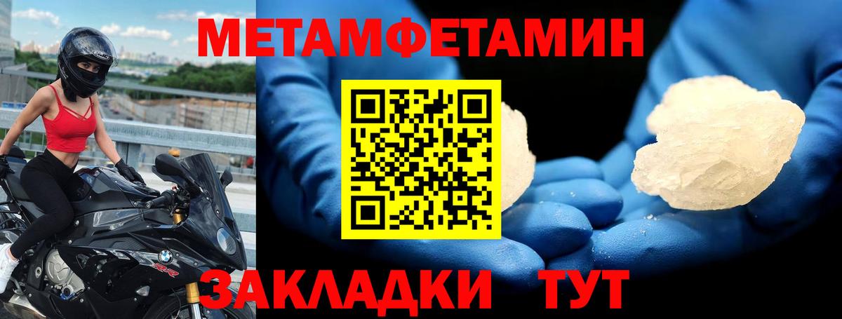 АМФЕТАМИН 97%  Амфетамин  Электрогорск  это состав  Вход с VPN  АМФ 