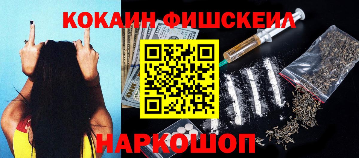 Cocaine Эквадор Электрогорск