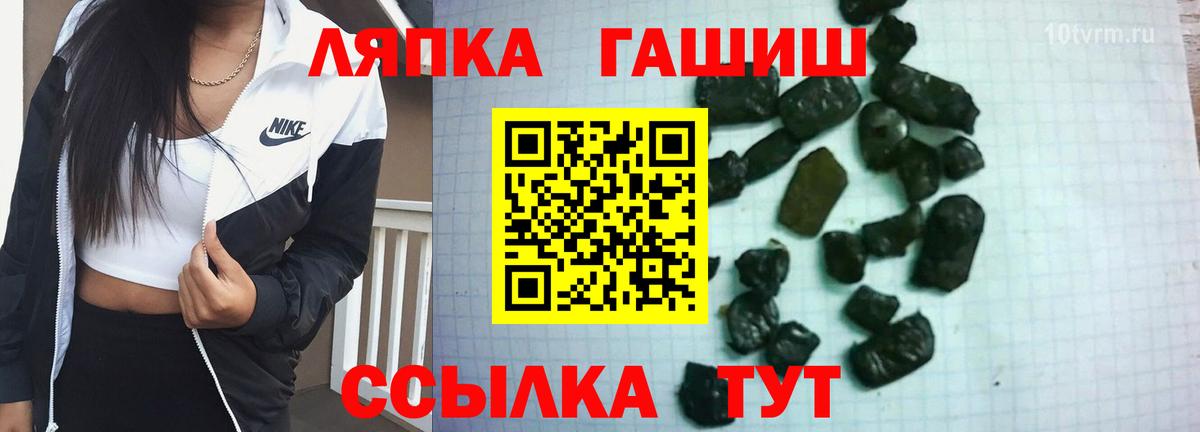 Электрогорск  ГАШИШ убойный  ГАШ Cannabis  Вход с VPN 
