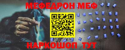 PSILOCYBIN Малгобек