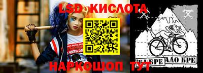 марки nbome Малоярославец