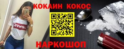 меф Мариинск