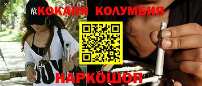 марки nbome Малоярославец
