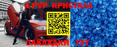 меф Мариинск