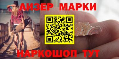 марки nbome Малоярославец