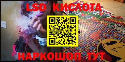 PSILOCYBIN Малгобек