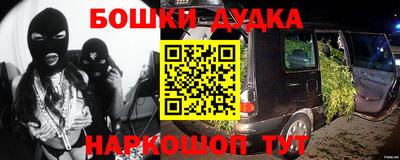 марки nbome Малоярославец