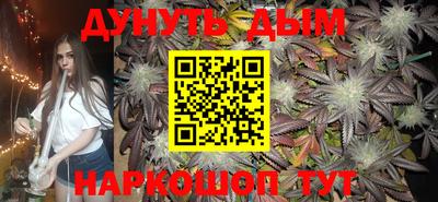 PSILOCYBIN Малгобек