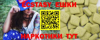 марки nbome Малоярославец
