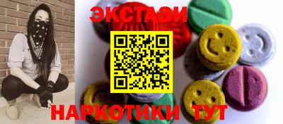 марки nbome Малоярославец