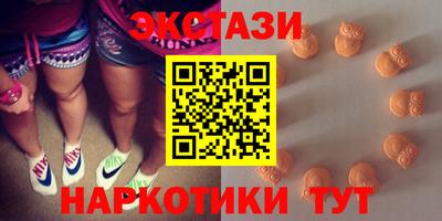 PSILOCYBIN Малгобек