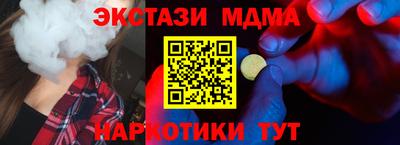 марки nbome Малоярославец