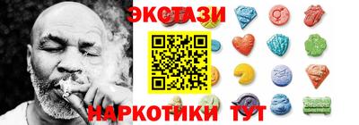 PSILOCYBIN Малгобек