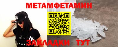 меф Мариинск
