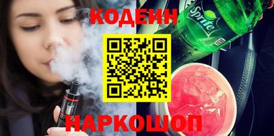 марки nbome Малоярославец