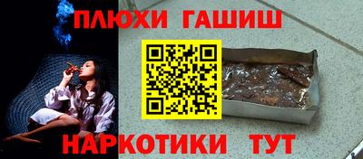 PSILOCYBIN Малгобек