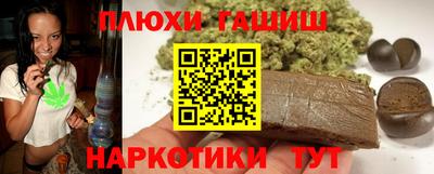 марки nbome Малоярославец
