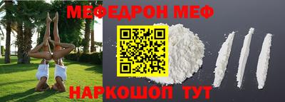 PSILOCYBIN Малгобек