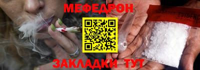меф Мариинск