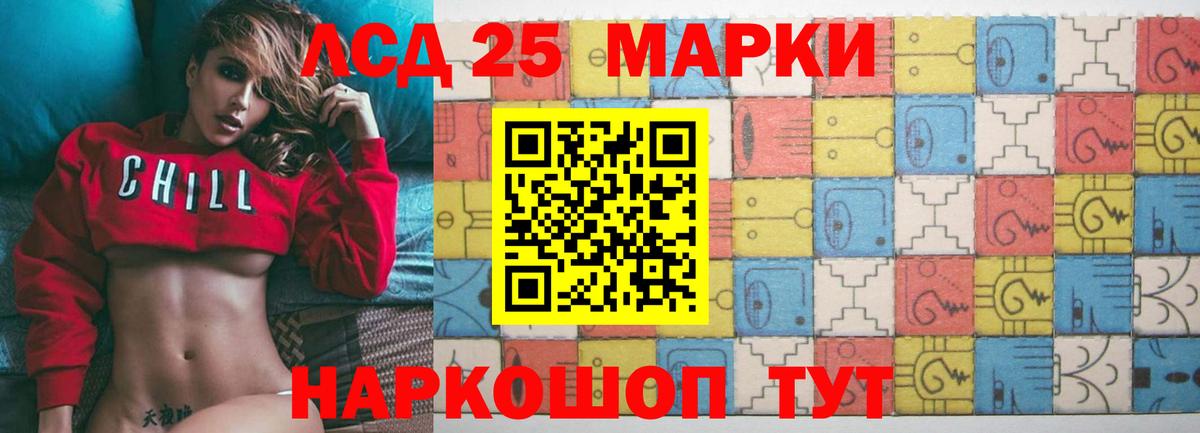 hydra tor  Вход с VPN  Электрогорск  ЛСД экстази  LSD-25 экстази кислота  LSD-25 экстази кислота 