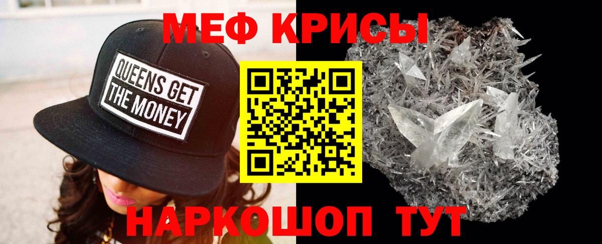 OMG сайт  Мефедрон 4 MMC  Мефедрон  Мефедрон  Электрогорск  Вход с VPN  МЕФ mephedrone 