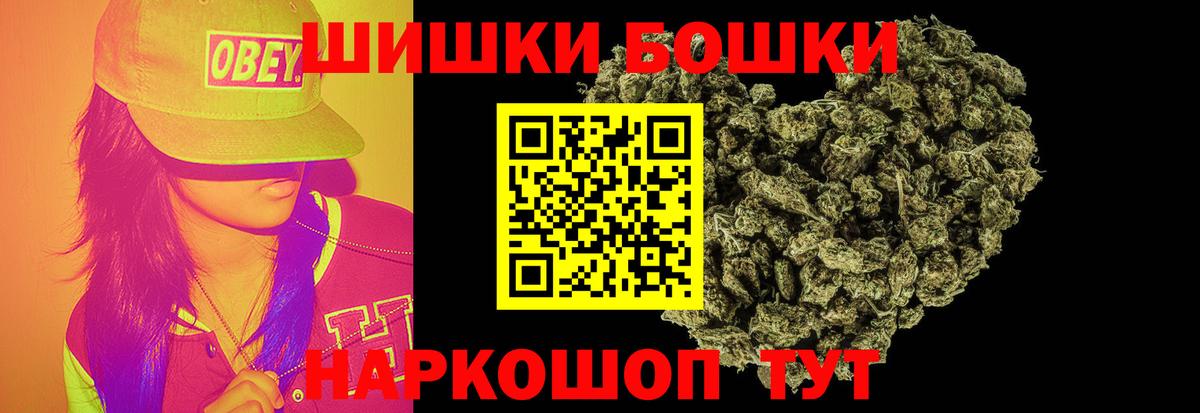 Каннабис Bruce Banner Электрогорск